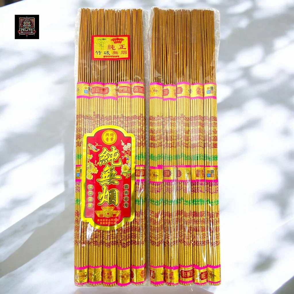 Dupa Huruf Full Emas 39.5 cm 5 In One 185 Stik Tanpa Asap / Smoke Free Abu Dingin 1