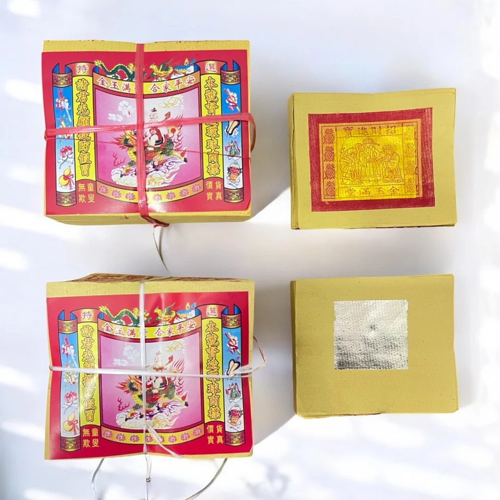 Kertas Sembahyang Qilin Kimcua / Gincua per Ikat 1